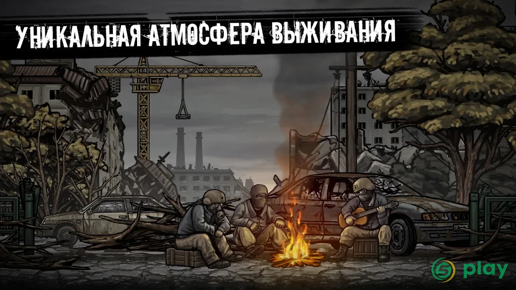 Nuclear Day Survival — скриншот 3