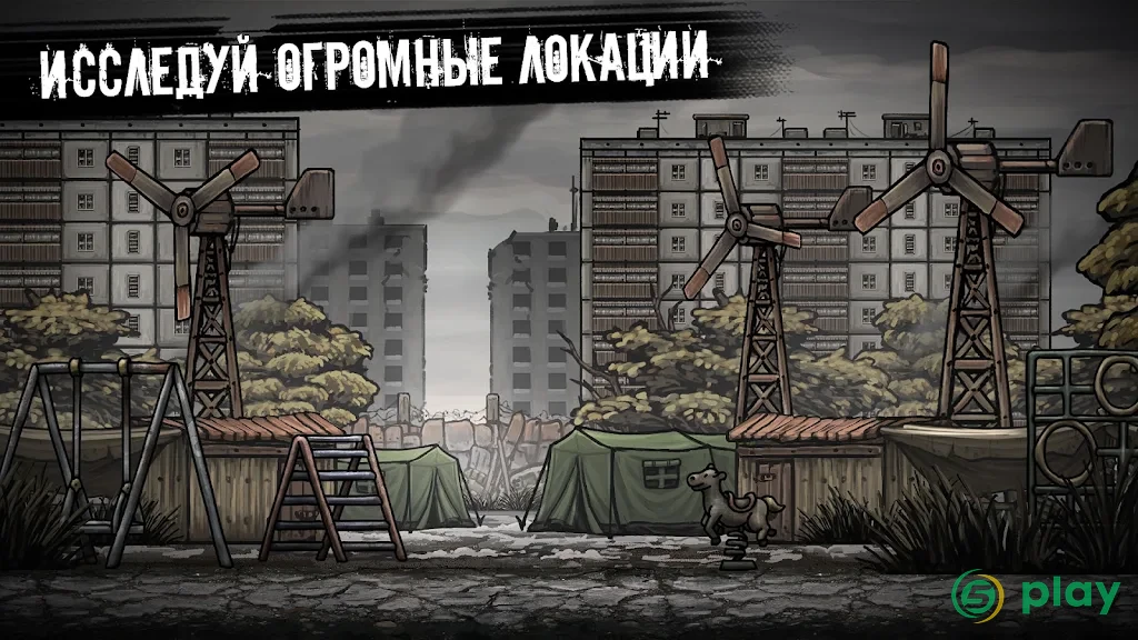 Nuclear Day Survival — скриншот 5