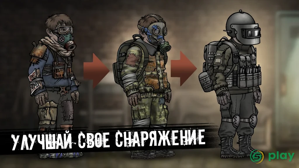 Nuclear Day Survival — скриншот 6