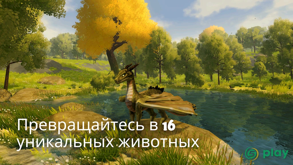 Meadowfell — скриншот 2