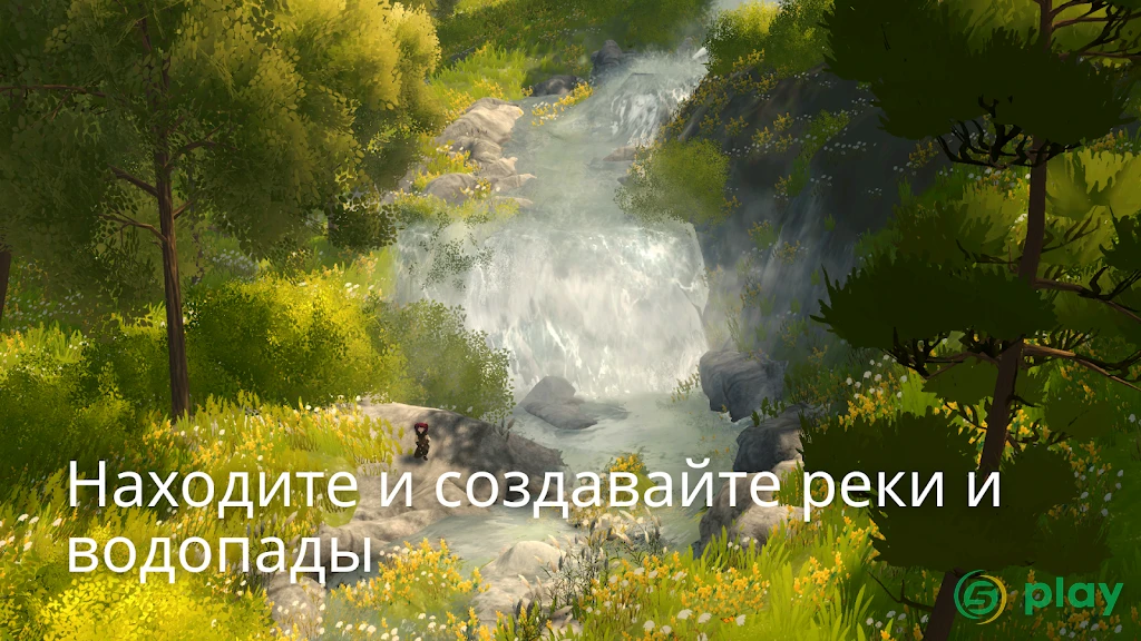 Meadowfell — скриншот 3