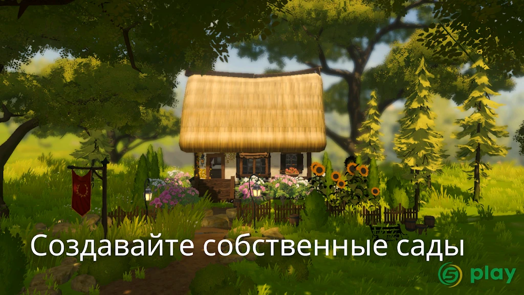Meadowfell — скриншот 4