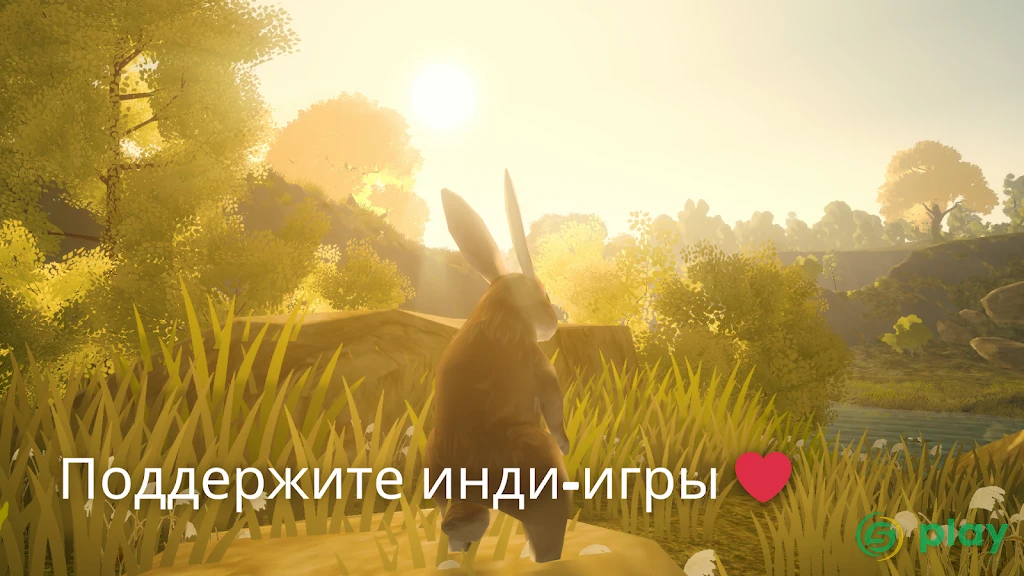 Meadowfell — скриншот 6