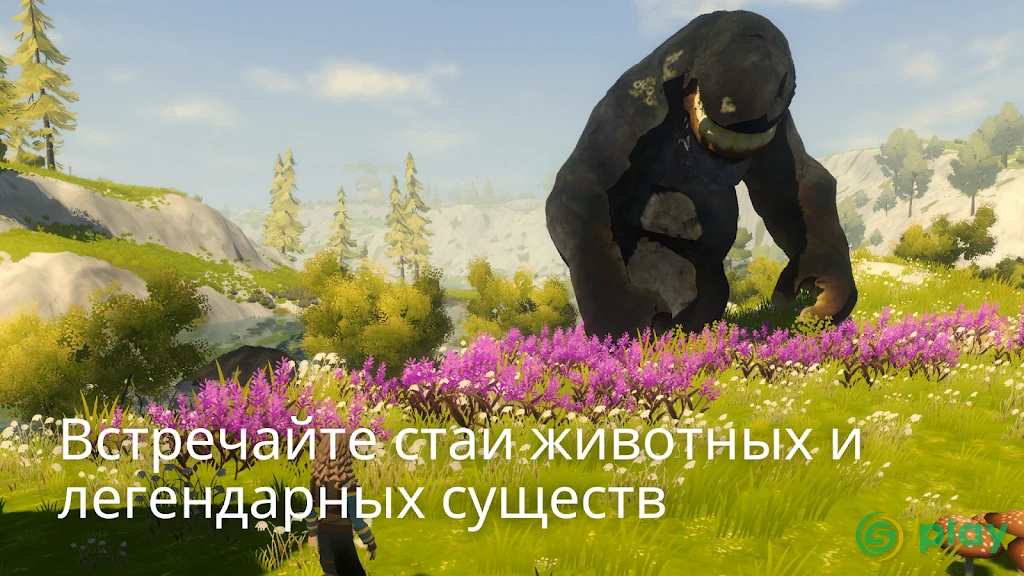 Meadowfell — скриншот 8