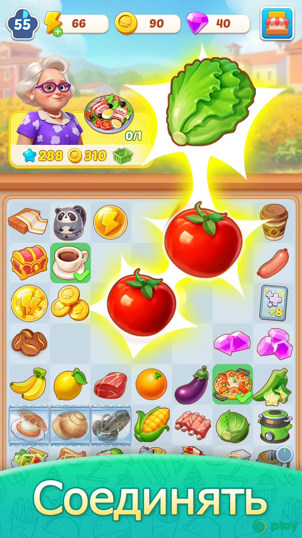 Merge Cooking: Тематический ресторан — скриншот 1