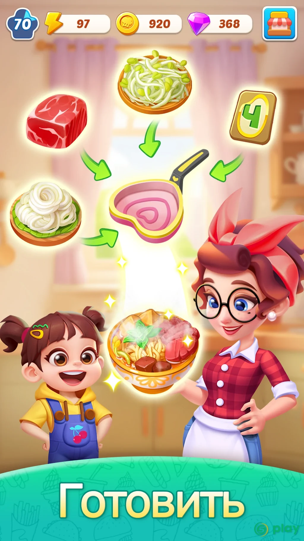 Merge Cooking: Тематический ресторан — скриншот 2