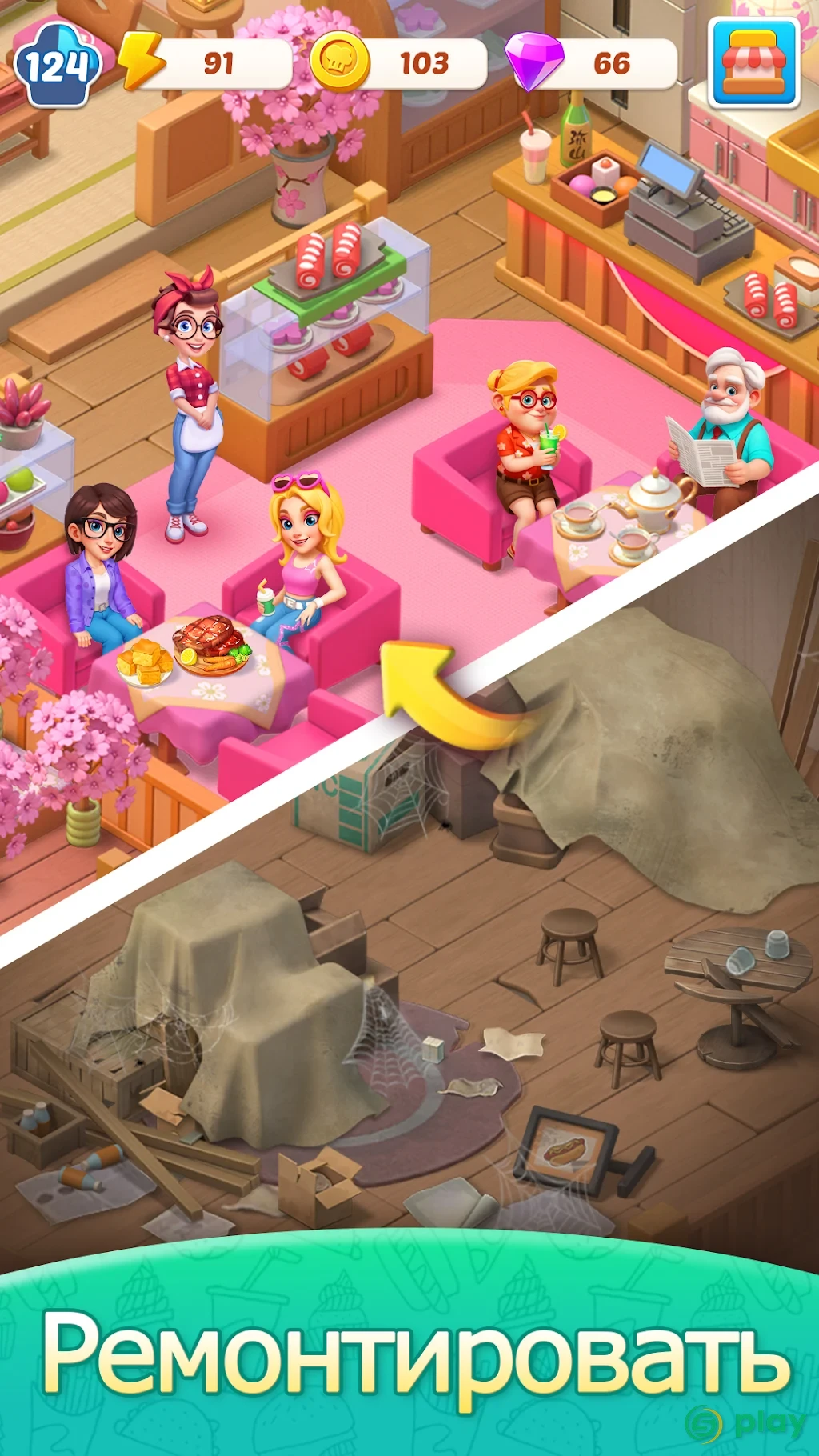 Merge Cooking: Тематический ресторан — скриншот 4