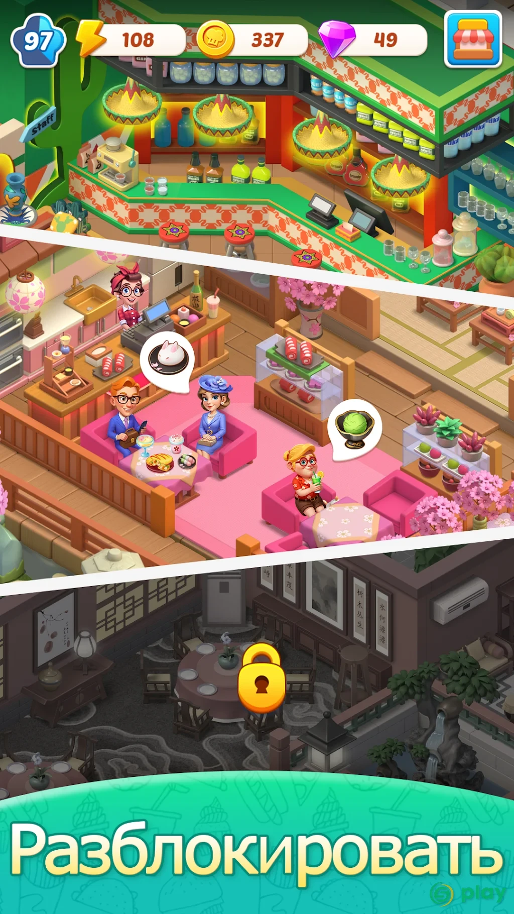 Merge Cooking: Тематический ресторан — скриншот 6