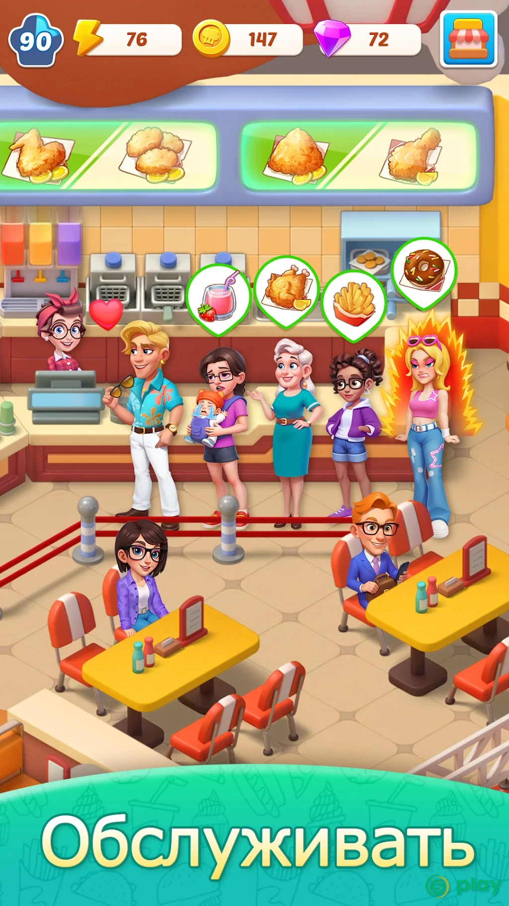 Merge Cooking: Тематический ресторан — скриншот 7