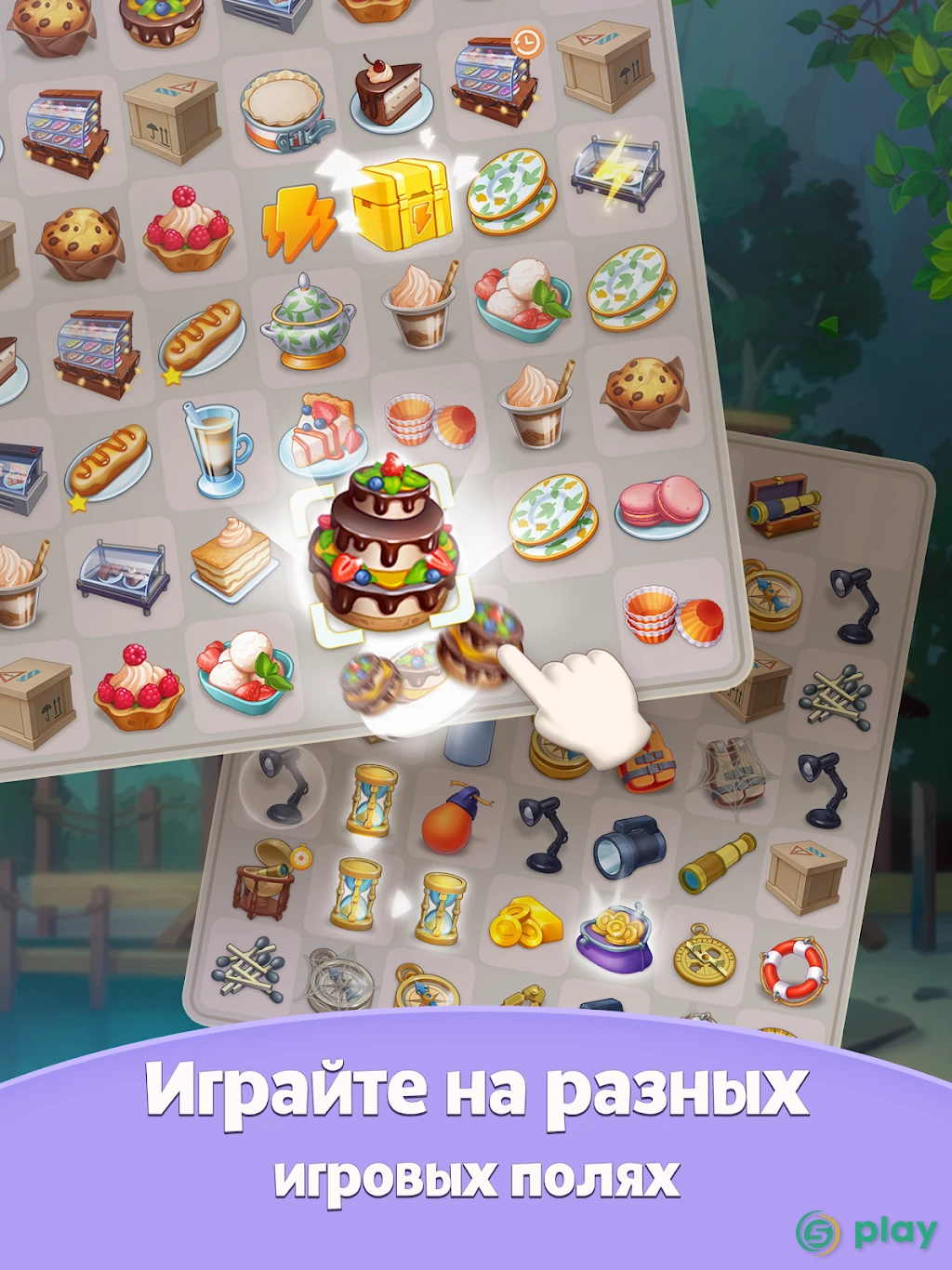 Слияние тайн: Затерянный остров — скриншот 9