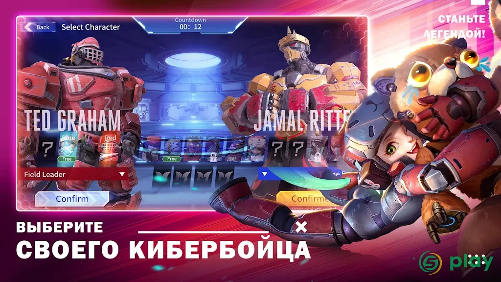 Metal Revolution — скриншот 2