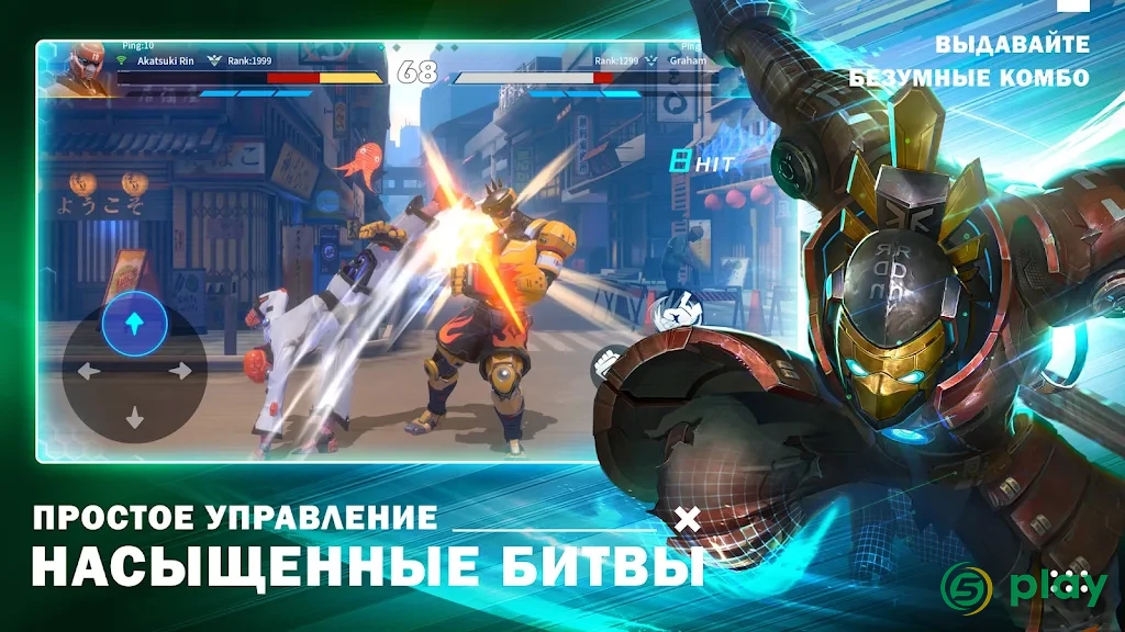 Metal Revolution — скриншот 3