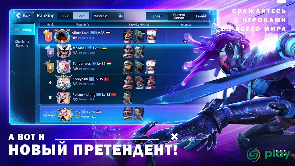 Metal Revolution — скриншот 4