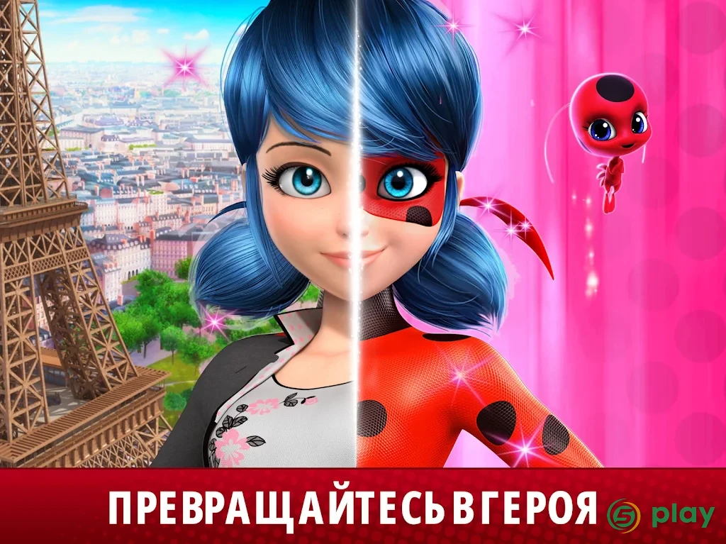 Miraculous Life — скриншот 10
