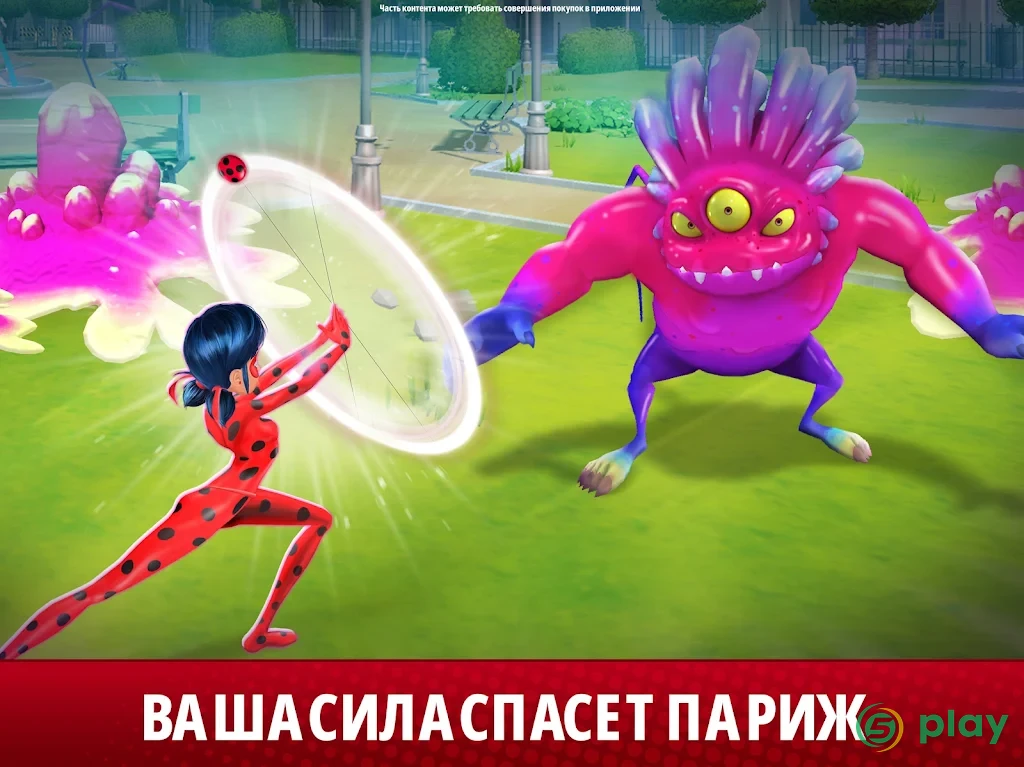 Miraculous Life — скриншот 12