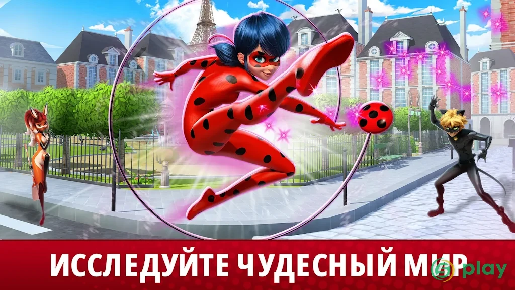 Miraculous Life — скриншот 1