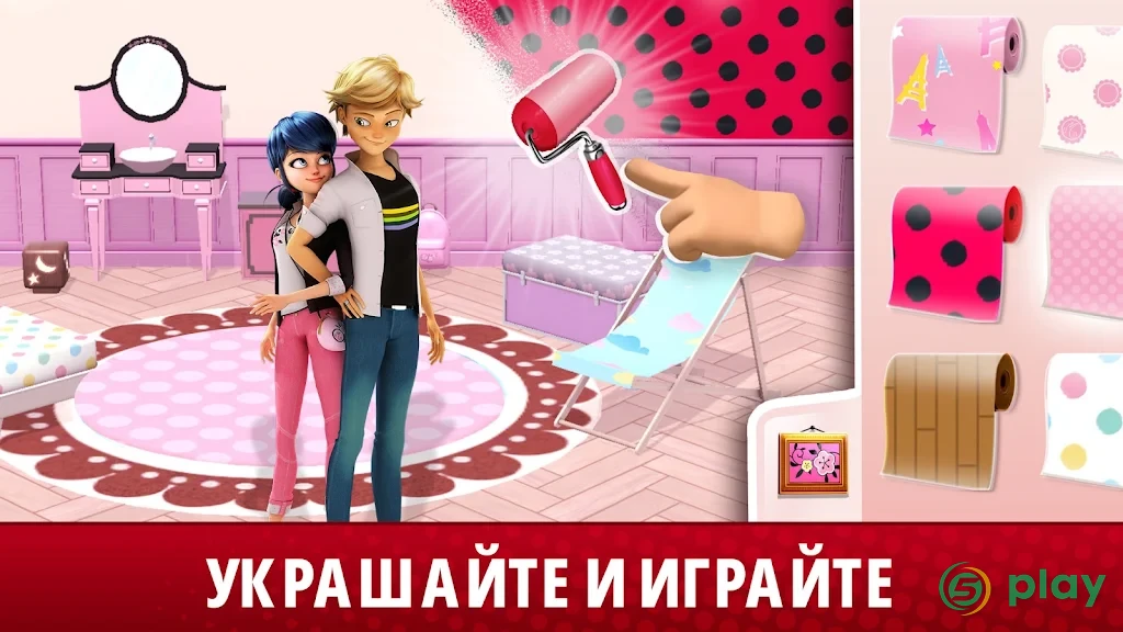 Miraculous Life — скриншот 2