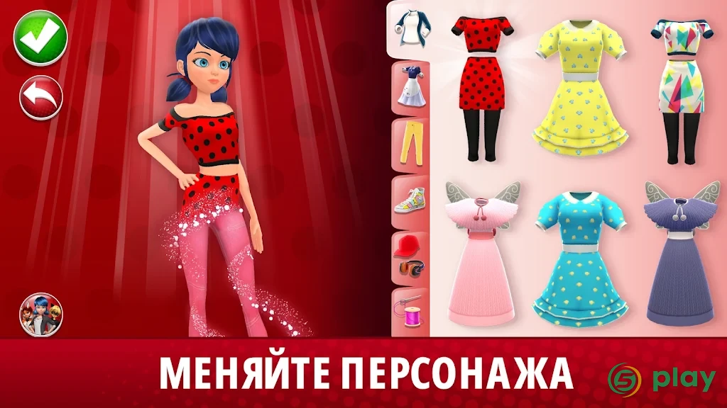 Miraculous Life — скриншот 3