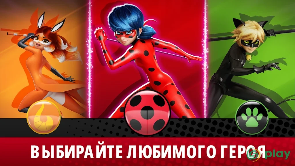 Miraculous Life — скриншот 5