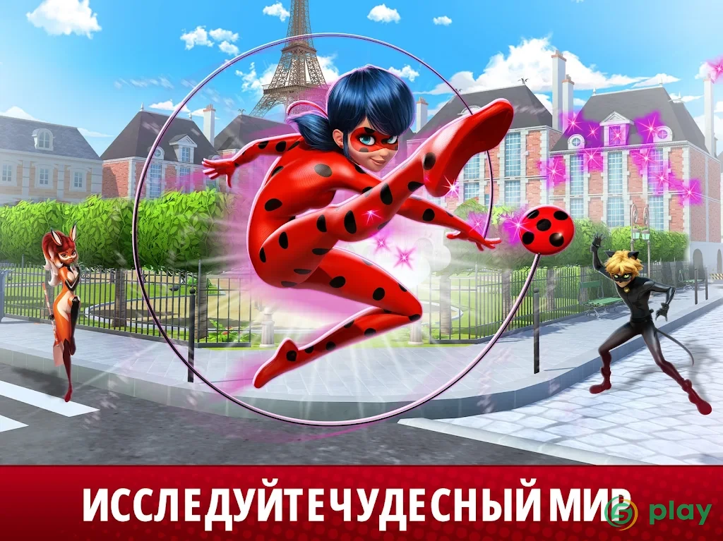 Miraculous Life — скриншот 7
