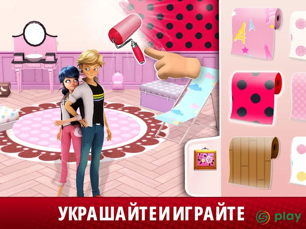Miraculous Life — скриншот 8