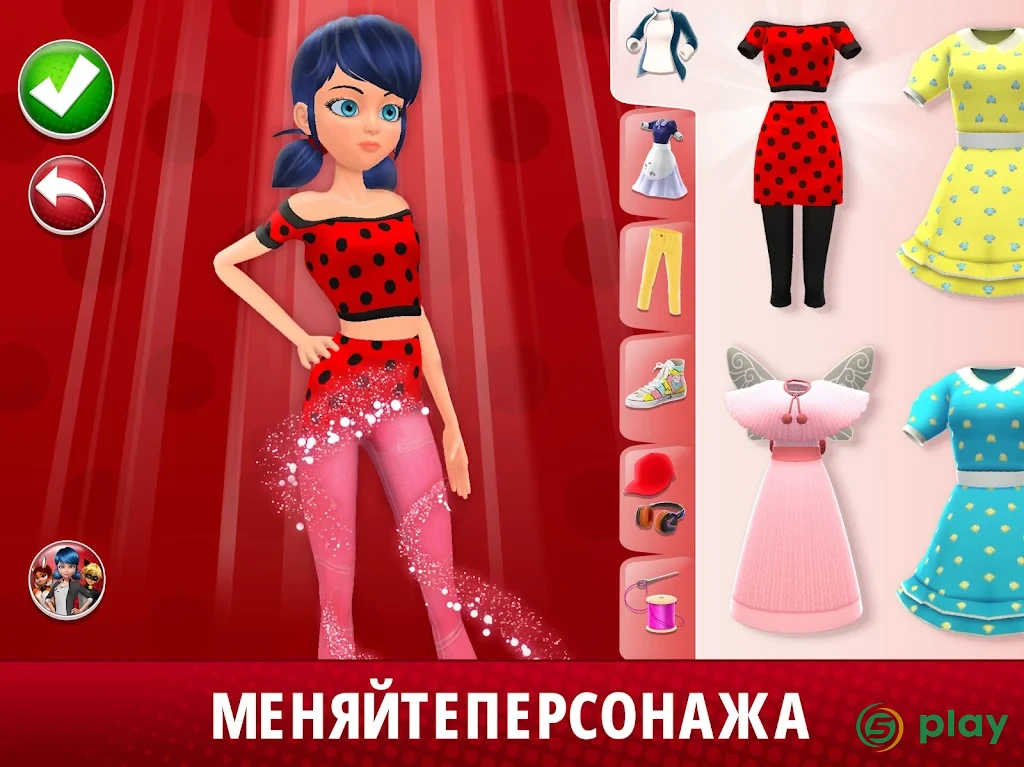 Miraculous Life — скриншот 9
