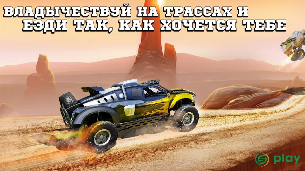 Monster Truck Xtreme Racing — скриншот 6