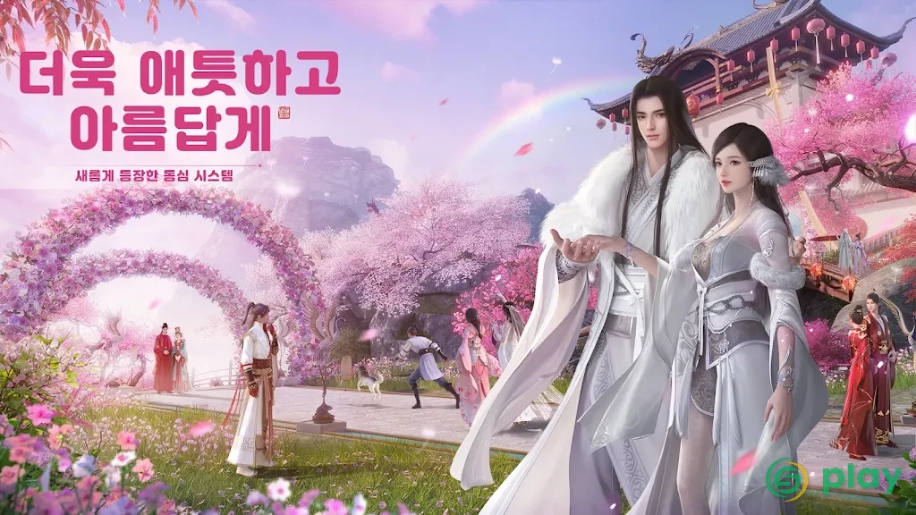 Moonlight Blade Mobile — скриншот 5