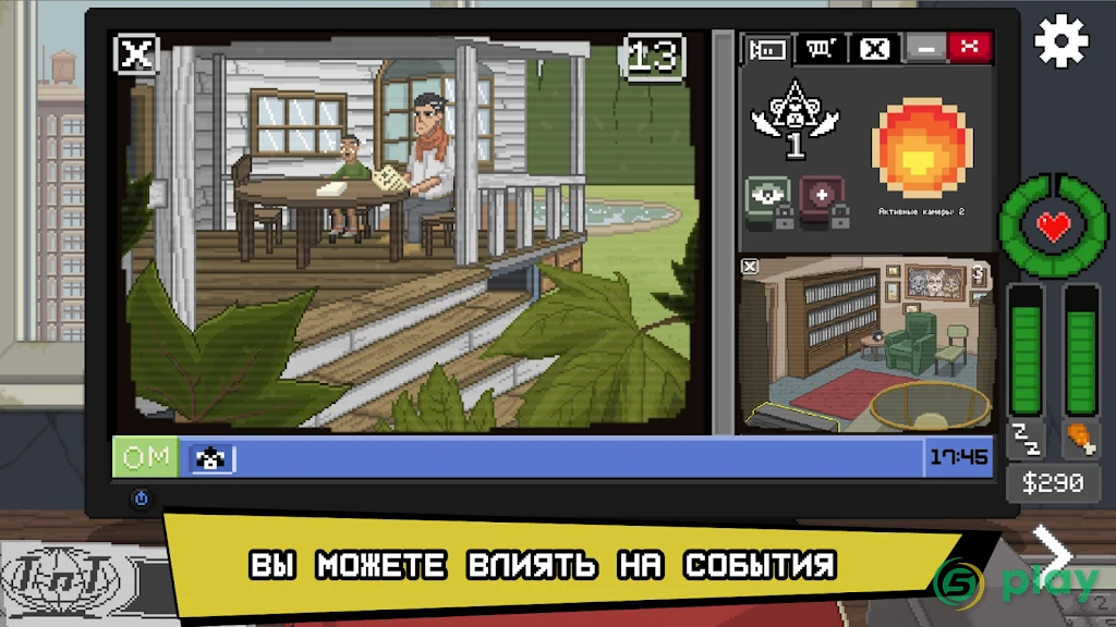 Do Not Feed The Monkeys — скриншот 4