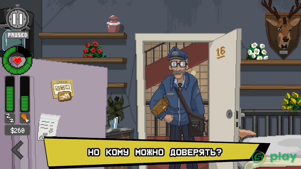 Do Not Feed The Monkeys — скриншот 7