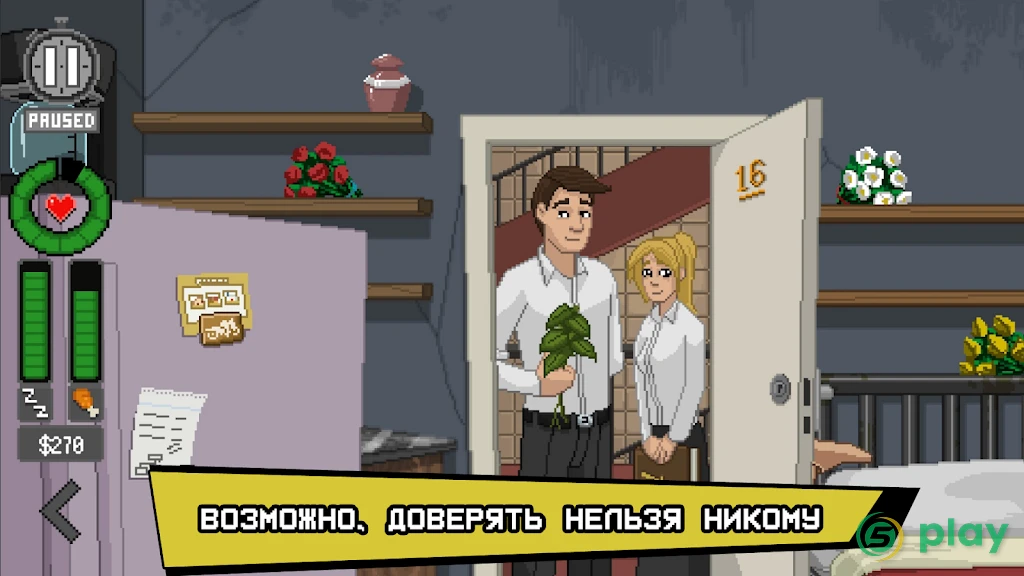 Do Not Feed The Monkeys — скриншот 8