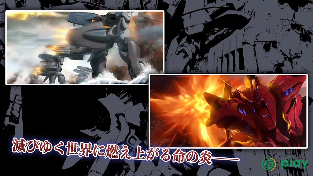 Muv-Luv Alternative Remastered — скриншот 3