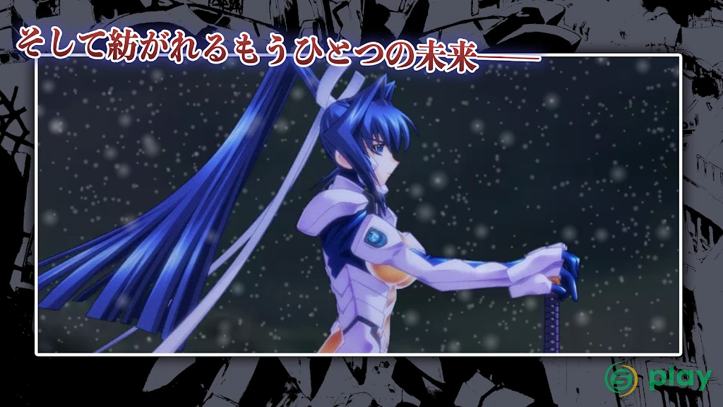Muv-Luv Alternative Remastered — скриншот 4