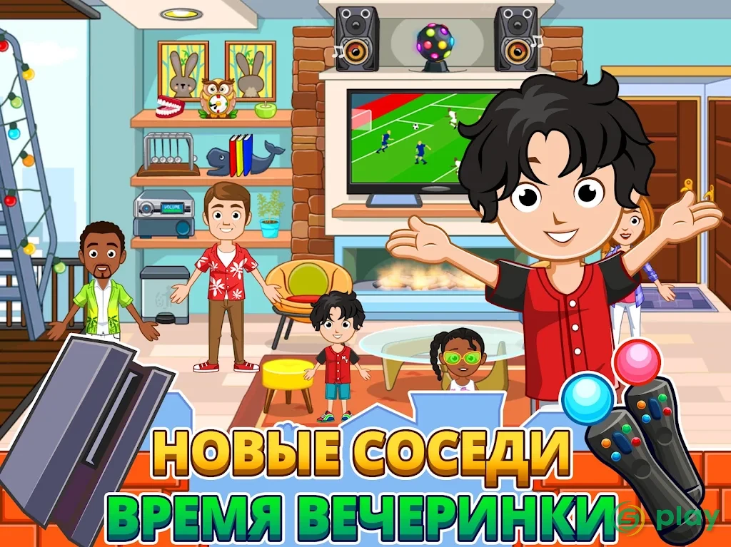 My City: Дом — скриншот 10