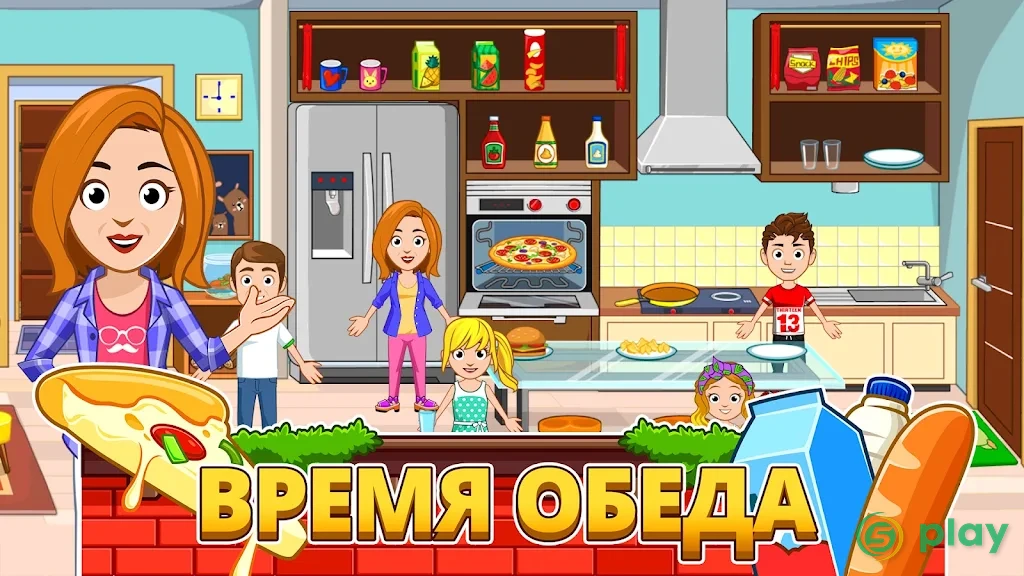 My City: Дом — скриншот 2