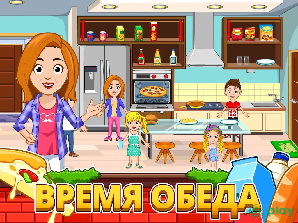 My City: Дом — скриншот 8