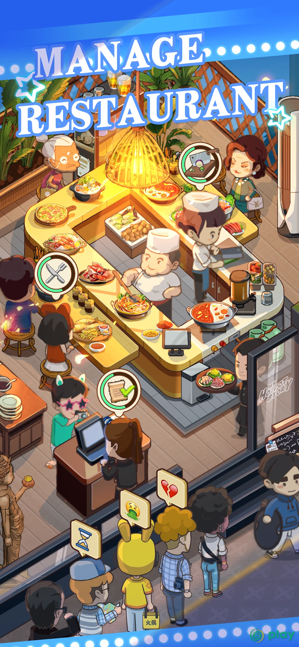 My Hotpot Story — скриншот 2