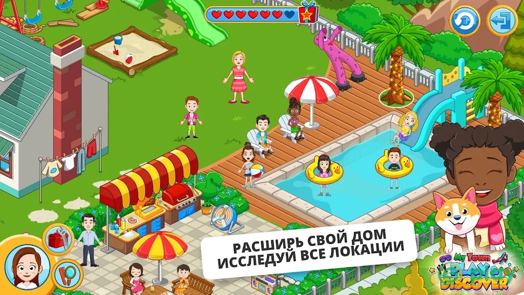 My Town – Построй городскую жизнь — скриншот 10