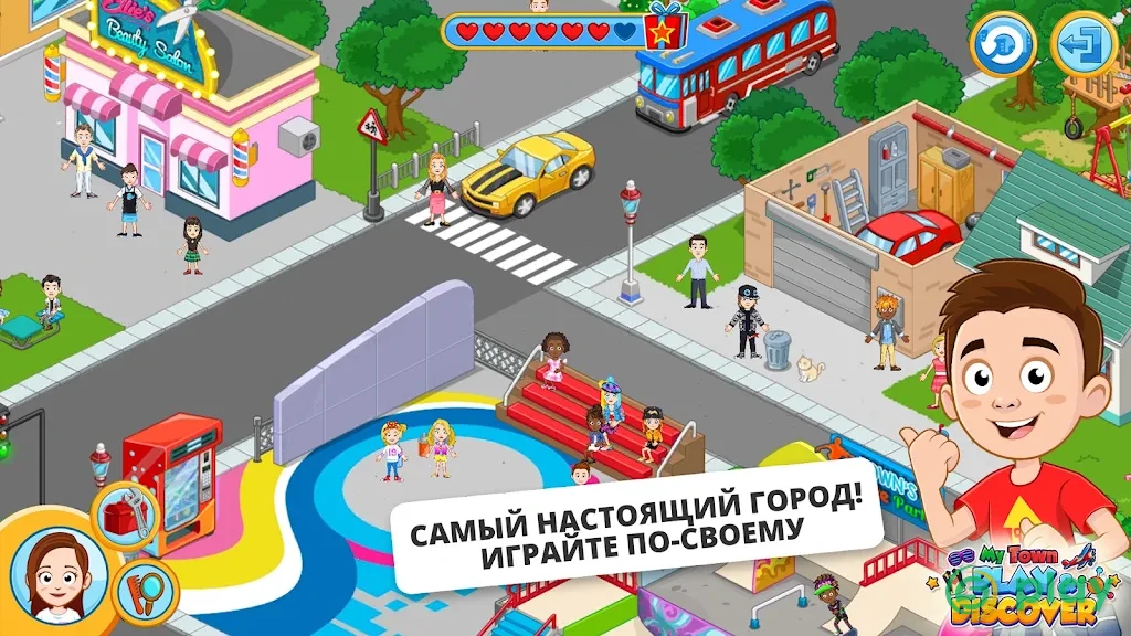 My Town – Построй городскую жизнь — скриншот 1
