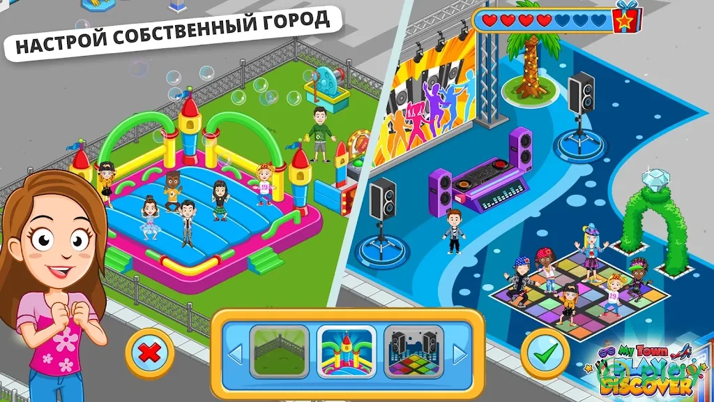 My Town – Построй городскую жизнь — скриншот 2