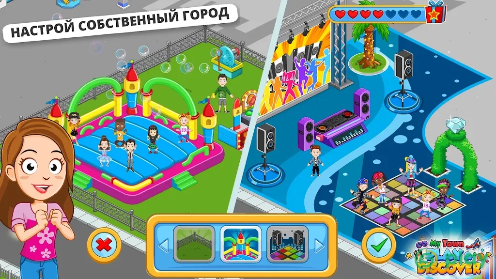 My Town – Построй городскую жизнь — скриншот 8