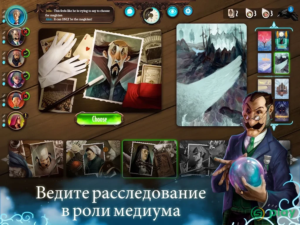 Mysterium: Настольная игра — скриншот 1