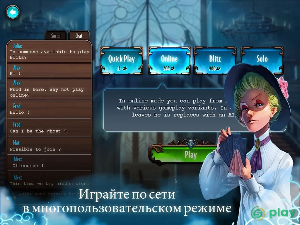 Mysterium: Настольная игра — скриншот 3