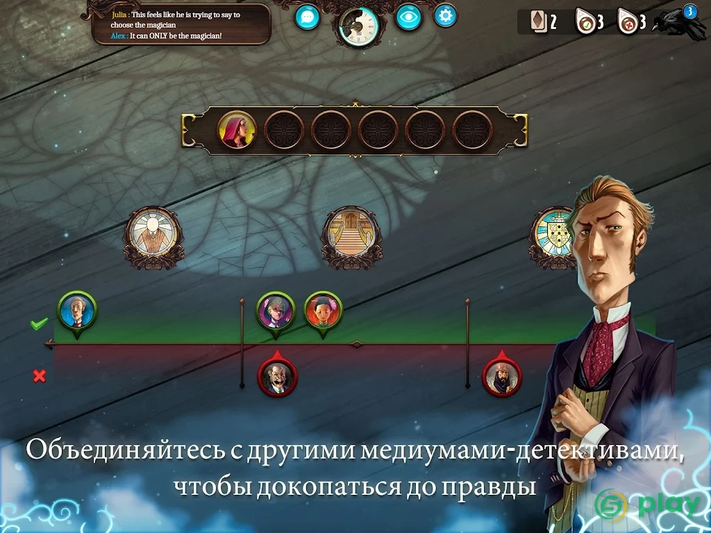 Mysterium: Настольная игра — скриншот 5