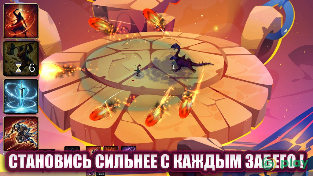 Mythic Trials 2 — скриншот 1