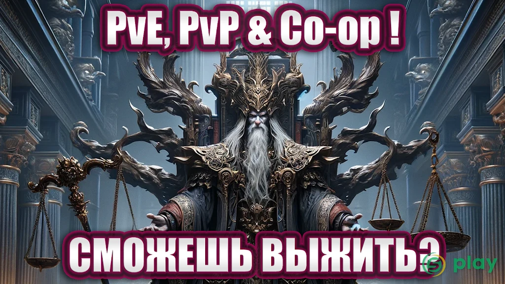 Mythic Trials 2 — скриншот 5