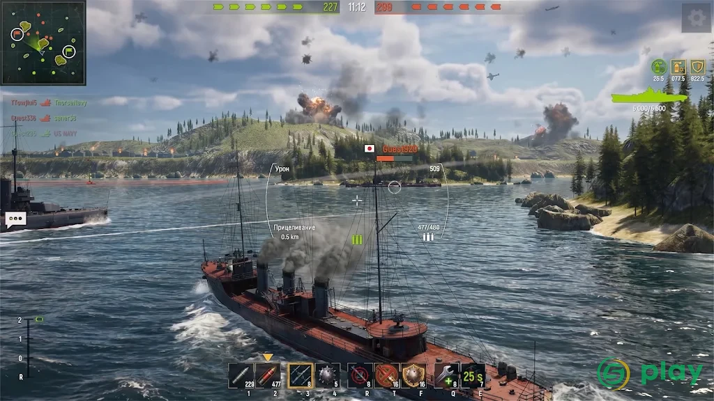 Navy War: Современный линкор — скриншот 1