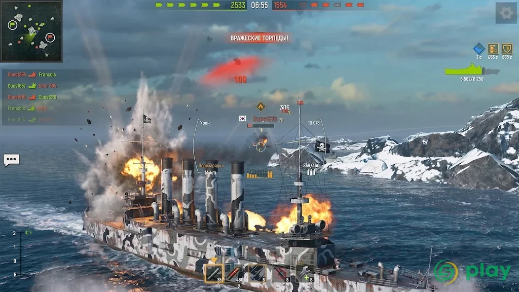 Navy War: Современный линкор — скриншот 4