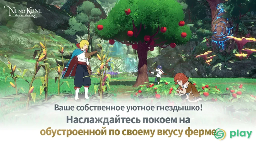 Ni no Kuni: Cross Worlds — скриншот 2