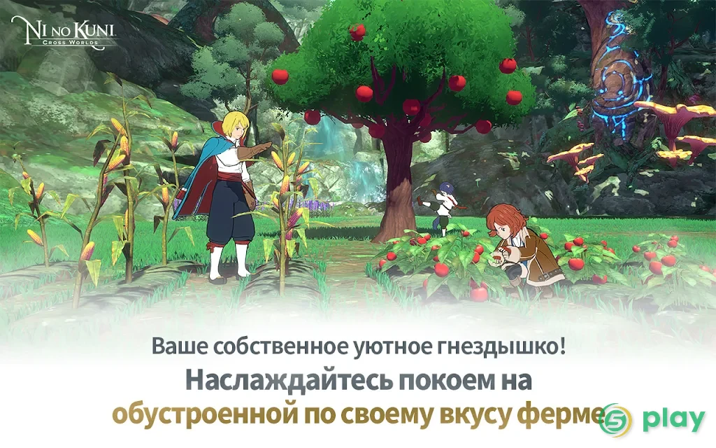 Ni no Kuni: Cross Worlds — скриншот 8